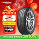 韓泰（Hankook）汽車(chē)輪胎 185/65R14 86H SK70 適配凱越/POLO/威旺M20/風(fēng)光330