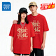 真維斯（Jeanswest）本命年紅色短袖T恤男女年會(huì )喜慶文化衫打底重磅純棉寬松體恤上衣 紅色(發(fā)財錦鯉) L (175)(收藏加購優(yōu)先發(fā))