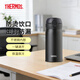 膳魔師（THERMOS）進(jìn)口保溫保冷杯不銹鋼JNL-350車(chē)載男女情侶兒童水杯子小巧隨手杯 JNL-352-ALB 磨砂黑 350ml