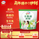 伊利全脂甜奶粉 成人奶粉 營(yíng)養早餐 高鈣高蛋白 獨立包裝16條 400g