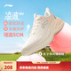 李寧凌波v2丨跑步鞋女鞋秋冬季透氣低幫輕彈厚底增高跳繩運動(dòng)鞋 米白色/淡蕊橘-4 38