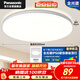 松下（Panasonic）吸頂燈臥室書(shū)房全光譜14瓦圓形鏡方 白色Ra97 IP50 HHXD1400