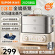 蘇泊爾（SUPOR）電蒸鍋燉蒸煮一體電煮鍋電火鍋猛火多功能鍋大容量蒸包子鍋電熱鍋 18L +1500W+雙層不銹鋼蒸籠+雙旋鈕