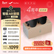 雷鳥(niǎo)【年會(huì )新年送禮】Air 3s 4周年款智能AR眼鏡 智能眼鏡 高清巨幕觀(guān)影眼鏡