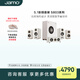 尊寶（JAMO）S803家庭影院音響5.1/7.1聲道電視組合音箱家用客廳書(shū)架音箱環(huán)繞音箱低音炮套裝 【5.1影院】S803白色