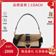 蔻馳（COACH）【情人節禮物】女包 georgie系列酒神包單肩斜跨手提包腋禮物送女 卡其色拼色5509IMRKY 禮物