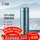 希諾（heenoor）保溫杯鈦杯高檔商務(wù)車(chē)載水杯男過(guò)濾泡茶杯子X(jué)N-T312冰川藍 450mL