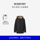 博柏利（BURBERRY）【禮物】男裝 雙面兩穿格紋再生材質(zhì)連帽夾克外套