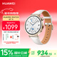 華為（HUAWEI）WATCH GT 5珍珠白41mm華為智能手表情緒健康助手玄璣感知系統運動(dòng)涂鴉睡眠監測GT4升級