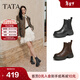 他她（TATA）明星同款靴子2025新款牛皮煙筒靴加絨厚底切爾西靴短靴7OL44DD5 棕色（單里） 36