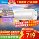 美的（Midea）電熱水器電50升儲水式家用大功率速熱數顯一級能效節能安全加長(cháng)防電墻抑菌智能省電X1【以舊換新】 50L 2200W 一級能效節能安全X1