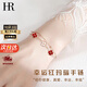 HR赫蓮娜輕奢四葉草手鏈女士時(shí)尚首飾品新年情人節禮物送女友老婆 紅瑪瑙四葉草手鏈