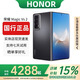 HONOR榮耀MagicVs3折疊屏輕薄長(cháng)續航青海湖電池Vs2第二代驍龍8 Vs2【絨黑色】 16G+512G 贈運費險|詳情咨詢(xún)客服