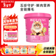 朗諾（RANOVA）五珍主食凍干桶成貓幼貓美毛爆毛全價(jià)凍干生骨肉雞肉主食凍干300g