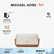 MICHAEL KORS【新年禮物】邁克高仕 MK Jet Set Charm 小號翻蓋手機包單肩 香草白/橡果棕 149 小號