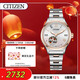 西鐵城（CITIZEN）手表女日韓自動(dòng)機械透視表盤(pán)鋼帶腕表送新年禮物PC1008-89A