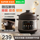 蘇泊爾電燉鍋微壓快燉智能煲湯鍋燉湯鍋家用5升大容量紫砂電砂鍋多功能電燉盅煮粥鍋3-4-5人用預約 5L 【紫砂內膽】微壓快燉