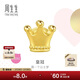 周生生禮物黃金轉運珠愛(ài)情童話(huà)皇冠不含手鏈繩92313C定價(jià) 