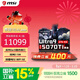 微星（MSI）泰坦16 游戲本電腦RTX5070Ti丨5080丨5090筆記本電腦2.5K240HZ獨顯直連滿(mǎn)血電競本 U9-275HX丨RTX5070Ti丨2.5K 16G內存 1Tb固態(tài)