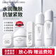 目顏（MUYAN）水乳套裝抗皺緊致呵護保濕細膩補水敏感肌女士護膚品官方正品 【王牌抗老套裝】水+乳+精華霜+精華液+眼霜