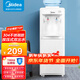 美的（Midea）飲水機家用上置式桶裝水立式辦公室用大儲物柜飲水器 MYR718S-X 制熱型