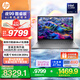 惠普（HP）戰99 高性能輕薄游戲本電腦AI酷睿 16英寸 Ultra7 32G 1T RTX4060 2.5K屏 一年上門(mén)【政府補貼】