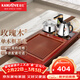 金灶（KAMJOVE）整套茶具功夫茶盤(pán)套裝 玫瑰實(shí)木精雕自動(dòng)上水茶臺泡茶機茶海K-200 搭配K9茶藝爐