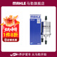 馬勒（MAHLE）汽濾汽油濾芯格濾清器燃油濾芯格清器 KL759 大眾新寶來(lái) 11-18款 1.4T