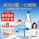 5100西藏冰川礦泉水鉆石500ml*24瓶 整箱瓶裝高端天然飲用礦泉水