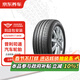 普利司通汽車(chē)輪胎2條 225/50R17 94W?泰然者 T001 RFT 防爆胎  京東養車(chē)