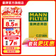 曼牌濾清器（MANNFILTER）c27096/C27009空氣濾芯適用邁騰速騰凌渡途觀(guān)L高爾夫7速派探歌