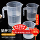 拜杰量杯加厚帶蓋量杯塑料量杯刻度杯500ML+1000ML+2000ML三件套裝