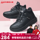 足力健中老年冬季戶(hù)外散步加絨加厚石墨烯保暖鞋2493205J 黑色 42 