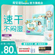 幫寶適【散熱王者】一級幫拉拉褲超薄透氣 嬰兒尿不濕尿褲尿片 拉拉褲L+62片(10-15kg) 常規款