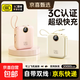 【國標3C認證】自帶線(xiàn)快充充電寶1/20000毫安大容量手機移動(dòng)電源適用蘋(píng)果17小米華為mate手機平板 櫻花粉【提速增強版+進(jìn)口電芯】超級快充/自帶線(xiàn) 國家3C認證【20000毫安】可上飛機/高鐵