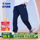 喬丹男童長(cháng)褲兒童春秋季全碼針織褲子小孩束腳休閑褲 宇宙藍160