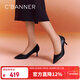 千百度（C.BANNER）【靜音系列】時(shí)裝單鞋都市高跟鞋A23105318 黑色(皮面) 37