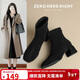 ZHR靴子女冬通勤舒適復古女靴商場(chǎng)同款粗跟洋氣小短靴 Y1012A黑色37