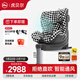 虎貝爾（HBR）E360嬰兒童安全座椅汽車(chē)用0-12歲寶寶車(chē)載i-Size黑白格智能通風(fēng)款