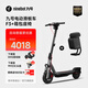 九號電動(dòng)滑板車(chē)F3【重磅新品 性能強勁】小型男女成人可折疊9號電動(dòng)車(chē)減震可爬坡長(cháng)續航兩輪車(chē) 電動(dòng)滑板車(chē)F3座椅套裝