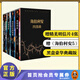 【包郵】海伯利安四部曲套裝（套裝共4冊）典藏版送明信片 丹西蒙斯（科幻文學(xué)史上不可逾越的奇書(shū)）外國科幻小說(shuō) 銀河帝國 螺旋的遺孤 雨果獎 軌跡獎 星云獎 宇宙獎 英倫科幻獎 終結者阿凡達 安迪密恩