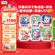 洪恩識字子集成語(yǔ)拼音啟蒙數學(xué)啟蒙英語(yǔ)APP會(huì )員兒童生日開(kāi)學(xué)禮物3-6歲