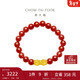 周大福紅玉髓雙頭貔貅福字黃金彈力繩手鏈/手串 EOR110