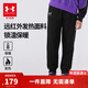 安德瑪（Under Armour）男童針織加絨保暖束腳長(cháng)褲秋冬季訓練居家兒童運動(dòng)褲子244125528