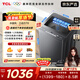 TCL升級款水旋風(fēng)變頻三動(dòng)力波輪12KG大容量家用全自動(dòng)洗衣機1.31洗凈比以舊換新國家補貼B120T6-DP