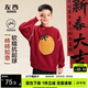 左西男童紅色毛衣兒童新年服冬季2025新款男孩大童保暖線(xiàn)衣 紅色 130