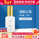 克麗緹娜蛋白霜怡肌霜伊油11乳四大金剛精華克緹組合套裝護膚品 潤膚11乳液30ml