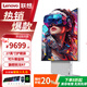 聯(lián)想（Lenovo）【新品上市·高端大屏】一體機電腦YOGA27高色域27英寸辦公高清屏高刷可旋轉設計制圖無(wú)線(xiàn)投屏整機 標配R7-8845H 32G 1T固態(tài) QHD可旋轉 100%sRGB高色域