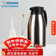 象印保溫壺304不銹鋼真空熱水瓶居家辦公大容量咖啡壺SH-HJ19C-XA