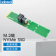 LINKREAL M.2轉U.2 (SFF-8639) 轉接卡 PCIe4.0 X4轉 單口 NVMe SSD擴展卡 LRNV5611